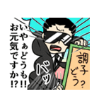 夜勤の田中さん（個別スタンプ：10）
