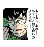 夜勤の田中さん（個別スタンプ：11）