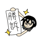 夜勤の田中さん（個別スタンプ：16）