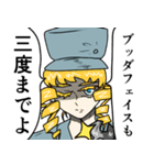 夜勤の田中さん（個別スタンプ：20）