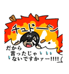 夜勤の田中さん（個別スタンプ：26）