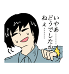 夜勤の田中さん（個別スタンプ：38）