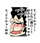 夜勤の田中さん（個別スタンプ：40）