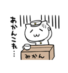 ねこていとくのけつだん。（個別スタンプ：15）