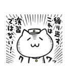 ねこていとくのけつだん。（個別スタンプ：18）