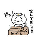 ねこていとくのけつだん。（個別スタンプ：22）