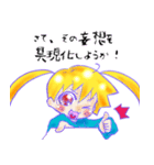 腐幼女 ver.2（個別スタンプ：1）