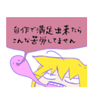 腐幼女 ver.2（個別スタンプ：4）