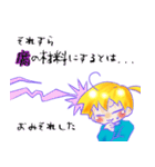 腐幼女 ver.2（個別スタンプ：13）