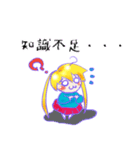 腐幼女 ver.2（個別スタンプ：14）