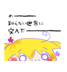 腐幼女 ver.2（個別スタンプ：18）