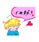 腐幼女 ver.2（個別スタンプ：25）