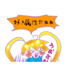 腐幼女 ver.2（個別スタンプ：28）
