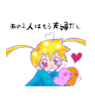 腐幼女 ver.2（個別スタンプ：30）