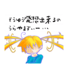 腐幼女 ver.2（個別スタンプ：34）