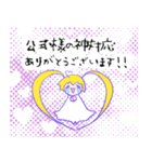 腐幼女 ver.2（個別スタンプ：35）