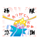 腐幼女 ver.2（個別スタンプ：36）
