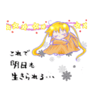 腐幼女 ver.2（個別スタンプ：38）