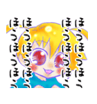 腐幼女 ver.2（個別スタンプ：39）
