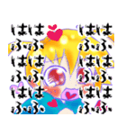 腐幼女 ver.2（個別スタンプ：40）