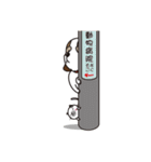 いつも仲良しLove＆Bernard（個別スタンプ：32）