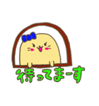 おつまみのごまちゃんスタンプ①（個別スタンプ：19）