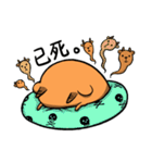TuTu's drifting trip（個別スタンプ：9）