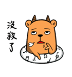 TuTu's drifting trip（個別スタンプ：14）