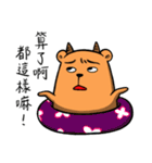 TuTu's drifting trip（個別スタンプ：28）