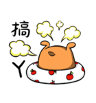 TuTu's drifting trip（個別スタンプ：29）