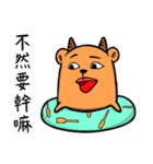 TuTu's drifting trip（個別スタンプ：37）