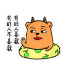 TuTu's drifting trip（個別スタンプ：38）