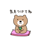 いつでもクマさん（個別スタンプ：12）