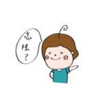 毎日のH.J（個別スタンプ：3）