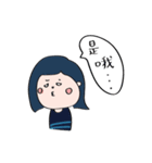 毎日のH.J（個別スタンプ：10）