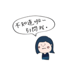 毎日のH.J（個別スタンプ：11）