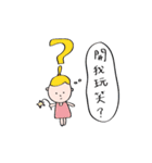 毎日のH.J（個別スタンプ：17）