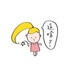 毎日のH.J（個別スタンプ：19）