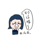 毎日のH.J（個別スタンプ：25）