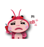 Miss Shrimpy（個別スタンプ：34）
