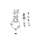 ホワイトうさぎ（個別スタンプ：17）