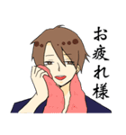 俺たち剣道男子（個別スタンプ：1）