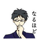 俺たち剣道男子（個別スタンプ：4）
