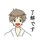 俺たち剣道男子（個別スタンプ：6）