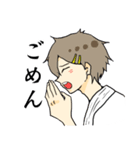 俺たち剣道男子（個別スタンプ：11）