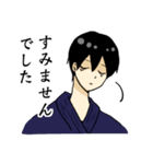 俺たち剣道男子（個別スタンプ：12）