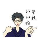 俺たち剣道男子（個別スタンプ：13）