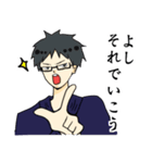 俺たち剣道男子（個別スタンプ：15）