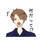 俺たち剣道男子（個別スタンプ：16）