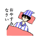 俺たち剣道男子（個別スタンプ：19）